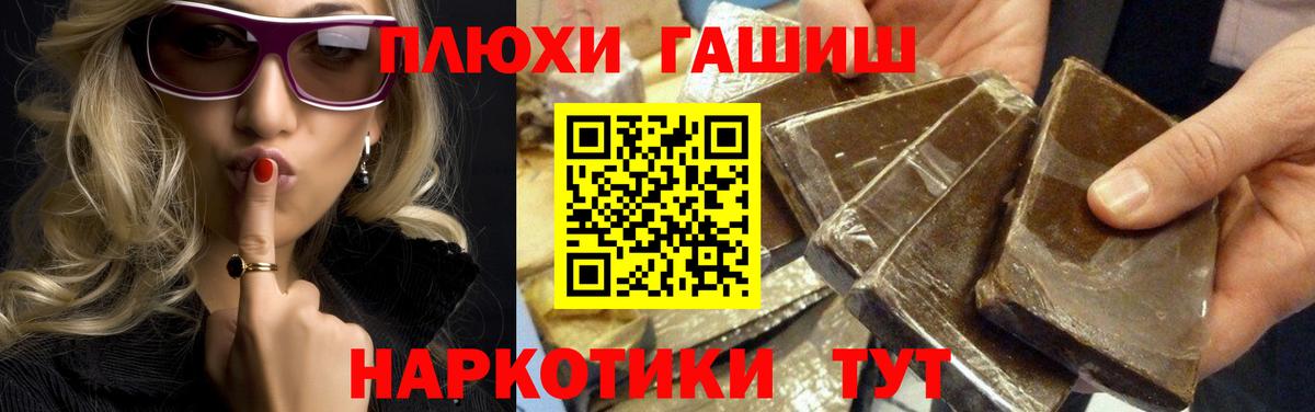 Гашиш Cannabis Артёмовский