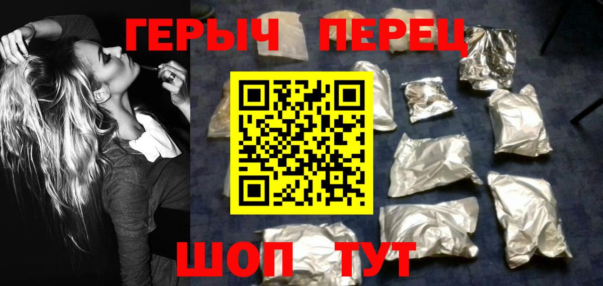 Артёмовский  ГЕРОИН VHQ  Вход с VPN 