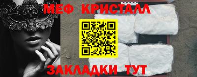 ПСИЛОЦИБИНОВЫЕ ГРИБЫ Чебаркуль