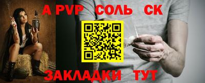 Альфа ПВП Чапаевск