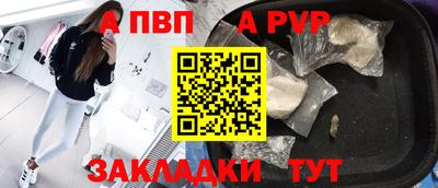 мяу мяу кристалл Чебоксары