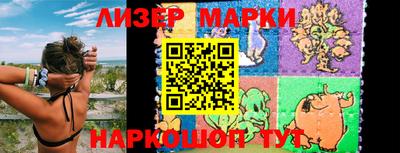 ПСИЛОЦИБИНОВЫЕ ГРИБЫ Чебаркуль