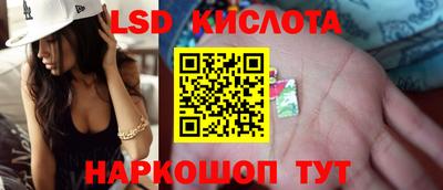 ПСИЛОЦИБИНОВЫЕ ГРИБЫ Чебаркуль