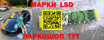 мяу мяу кристалл Чебоксары