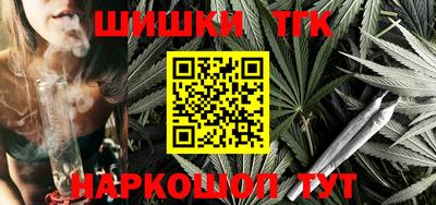 мяу мяу кристалл Чебоксары