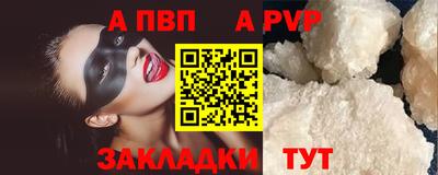 Альфа ПВП Чапаевск