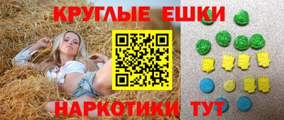 мяу мяу кристалл Чебоксары