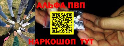 мяу мяу кристалл Чебоксары