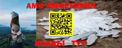 мяу мяу кристалл Чебоксары