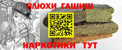ПСИЛОЦИБИНОВЫЕ ГРИБЫ Чебаркуль