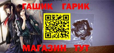 мяу мяу кристалл Чебоксары