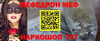 ПСИЛОЦИБИНОВЫЕ ГРИБЫ Чебаркуль