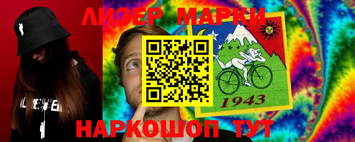 LSD-25 экстази ecstasy Артёмовский