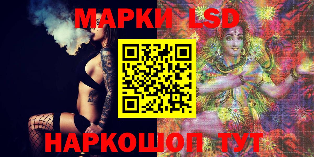 Артёмовский  Марки N-bome 1,5мг  Вход с VPN  Марки N-bome 1,5мг 