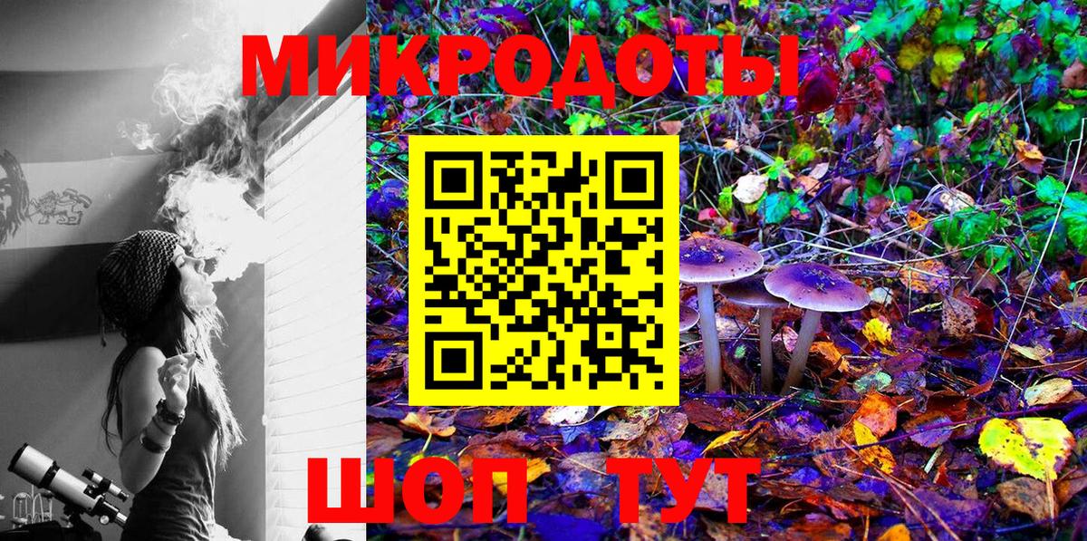 Псилоцибиновые грибы Magic Shrooms Артёмовский
